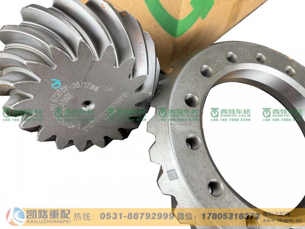 QT270Y5-2402020,后桥盆角齿,山东凯路汽车零部件制造有限公司