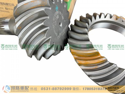QT270Y5-2402020,后桥盆角齿,山东凯路汽车零部件制造有限公司