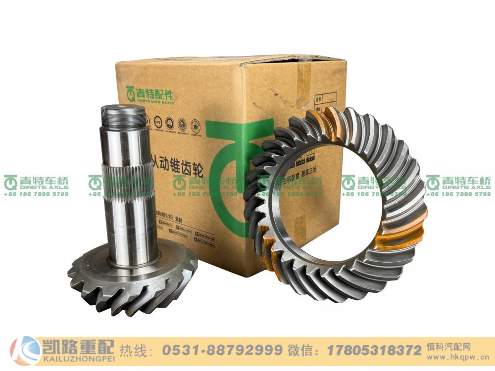山东凯路青特车桥QT270Y5-2502020_A.A_主从动锥齿轮配对(17-28)_H025000001248_