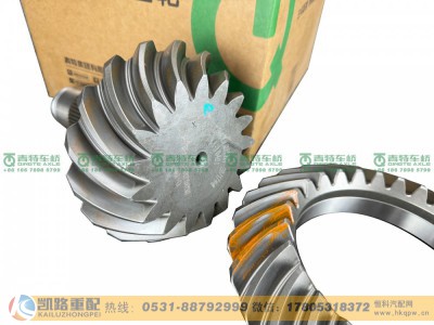 QT270Y5-2502020,中桥盆角齿,山东凯路汽车零部件制造有限公司