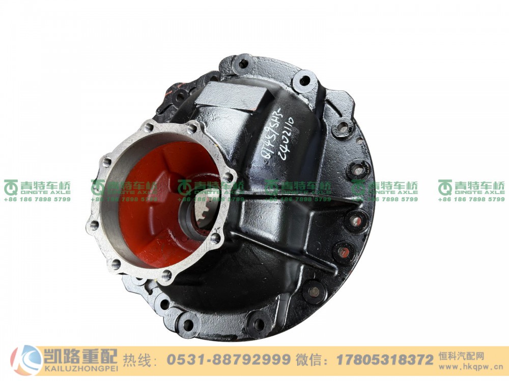 QT459SH3-2402110,主减速器壳,山东凯路汽车零部件制造有限公司