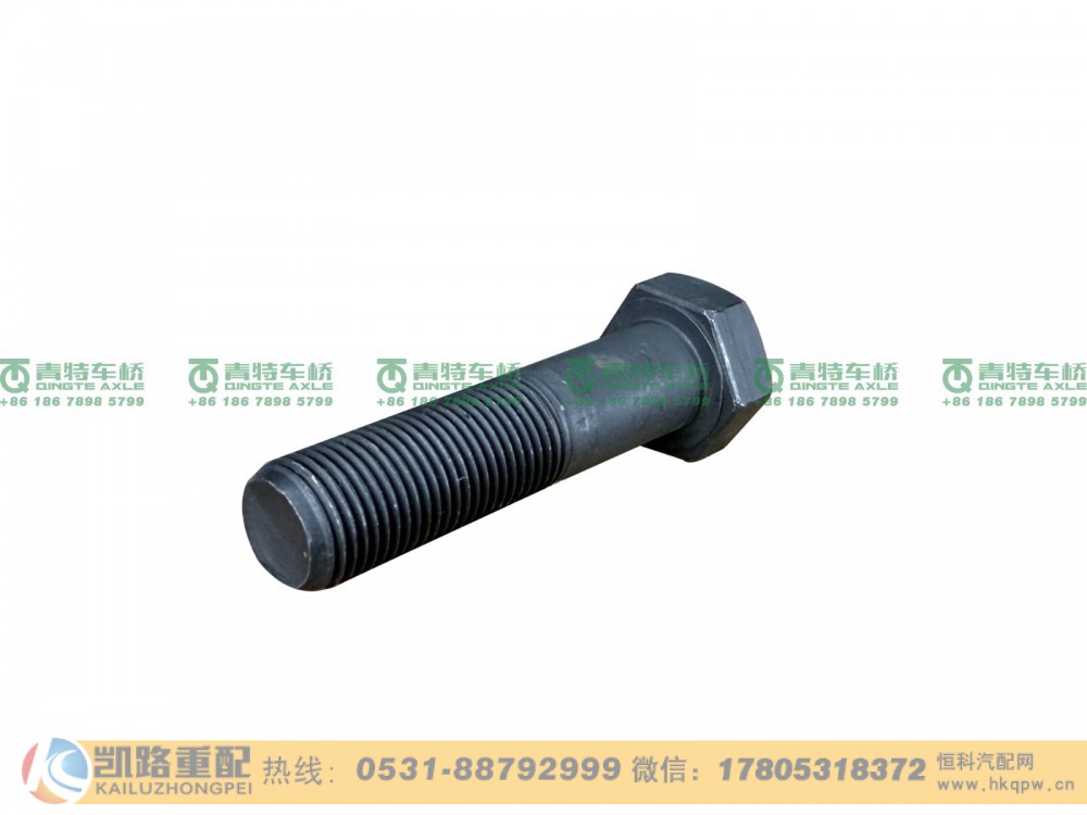 Q151B1665TF2,螺栓,山东凯路汽车零部件制造有限公司
