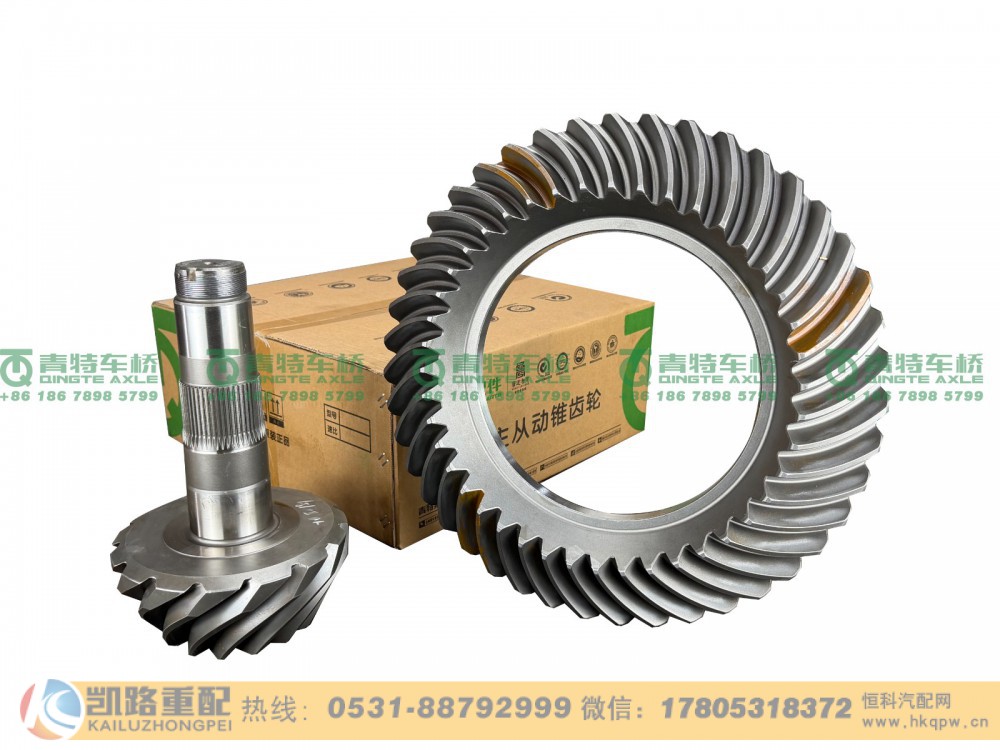 QT459SH1-2502020,中桥盆角齿,山东凯路汽车零部件制造有限公司
