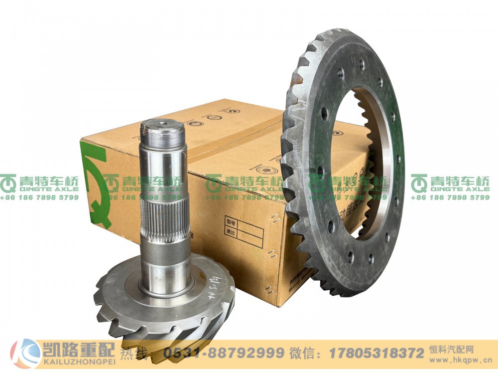QT459SH1-2502020,中桥盆角齿,山东凯路汽车零部件制造有限公司