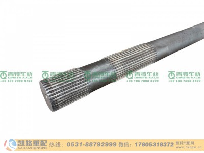 QT459SH22-2403082,半轴,山东凯路汽车零部件制造有限公司