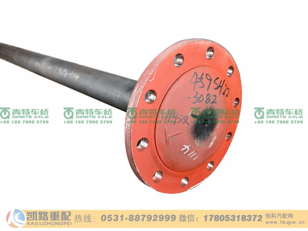 QT459SH22-2403082,半轴,山东凯路汽车零部件制造有限公司