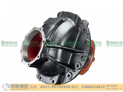 QT459SH10-2402110,主减速器壳,山东凯路汽车零部件制造有限公司