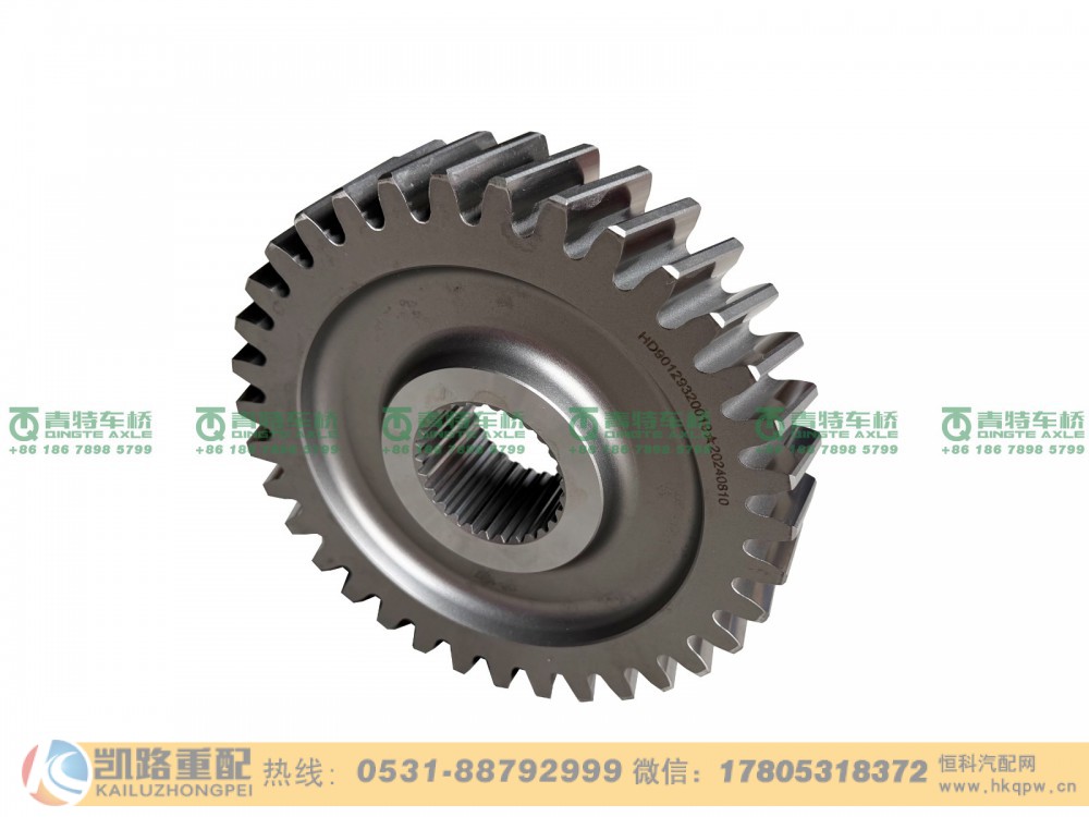 HD90129320019,从动圆柱齿轮,山东凯路汽车零部件制造有限公司