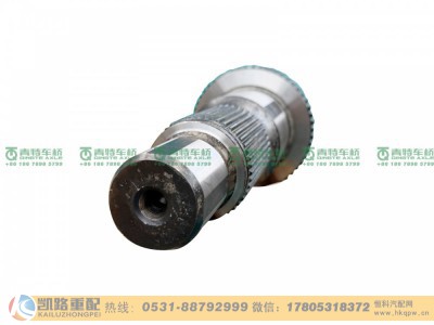 QT459S1-2502041,输入轴,山东凯路汽车零部件制造有限公司