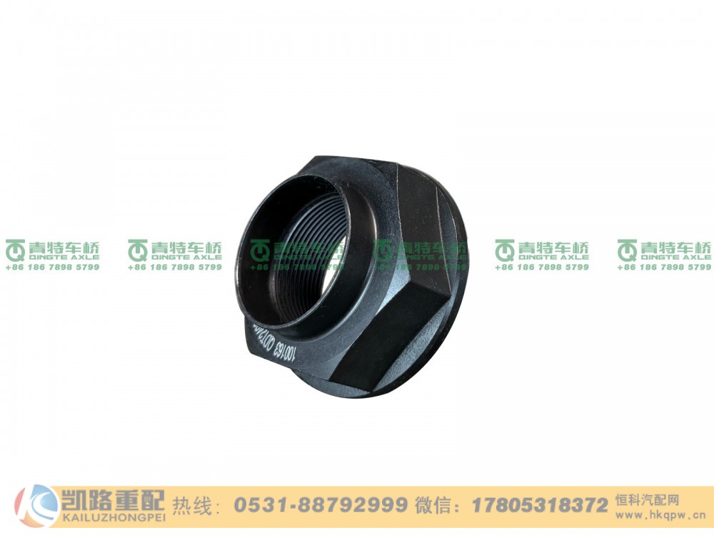 QDT2402072A01,螺母,山东凯路汽车零部件制造有限公司
