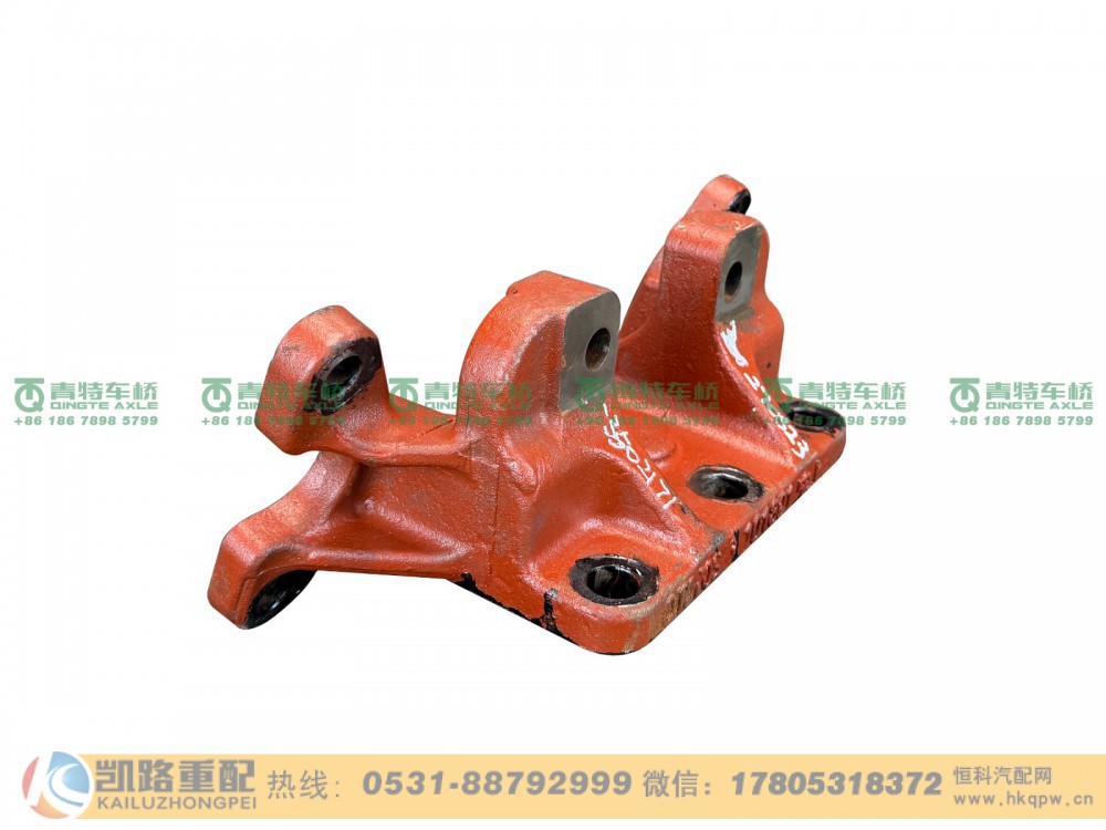 QT270S23-3502171,上推力杆支架,山东凯路汽车零部件制造有限公司