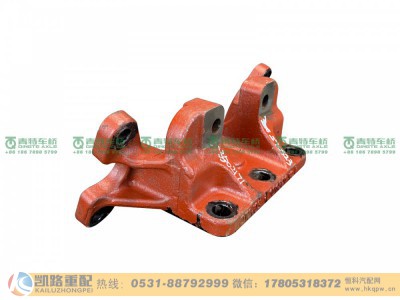 QT270S23-3502171,上推力杆支架,山东凯路汽车零部件制造有限公司