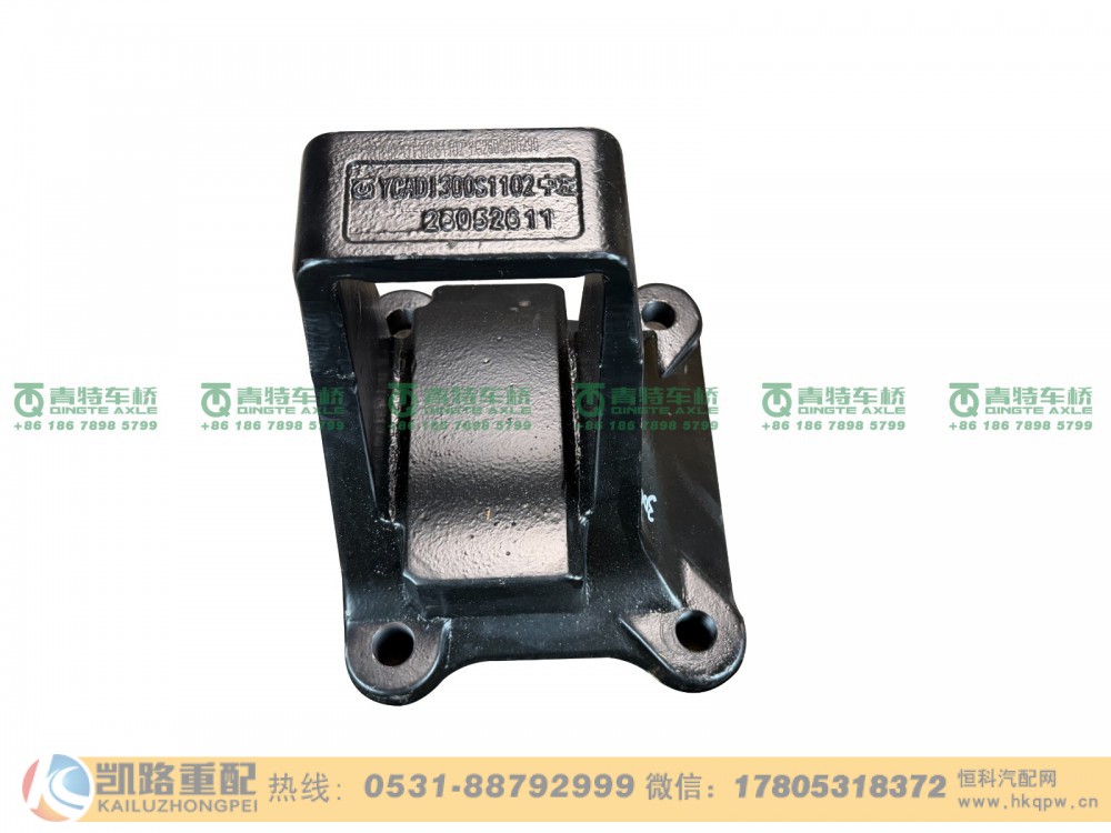 QT300S1102-2912461,板簧座,山东凯路汽车零部件制造有限公司