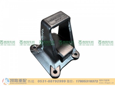QT300S1102-2912462,弹簧座,山东凯路汽车零部件制造有限公司