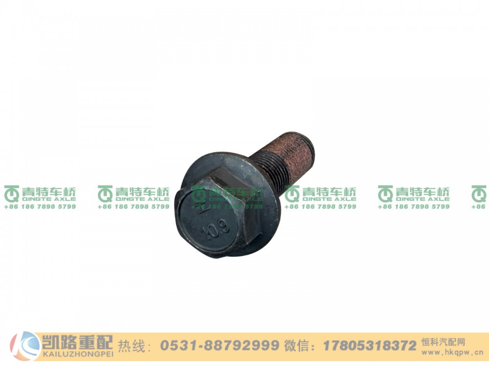 QT398S0-2401063,螺栓,山东凯路汽车零部件制造有限公司