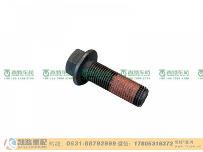 QT398S0-2401063,螺栓,山东凯路汽车零部件制造有限公司