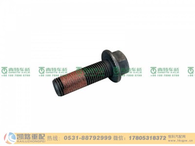 QT398S0-2401063,螺栓,山东凯路汽车零部件制造有限公司