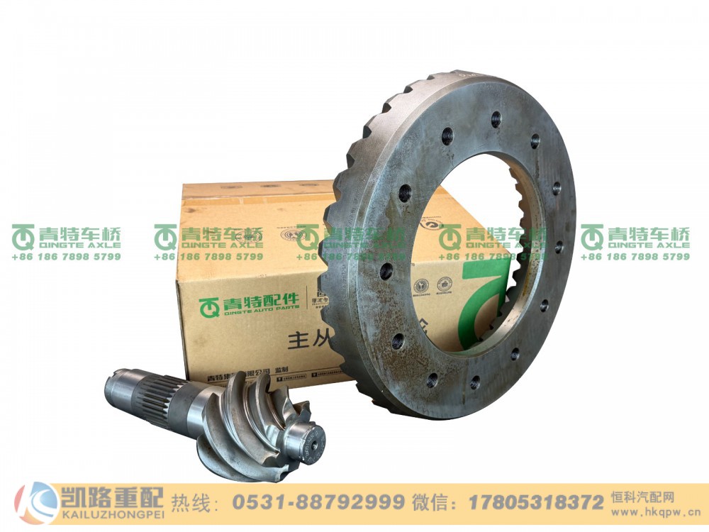 QT459Y20-2502020,中桥盆角齿,山东凯路汽车零部件制造有限公司