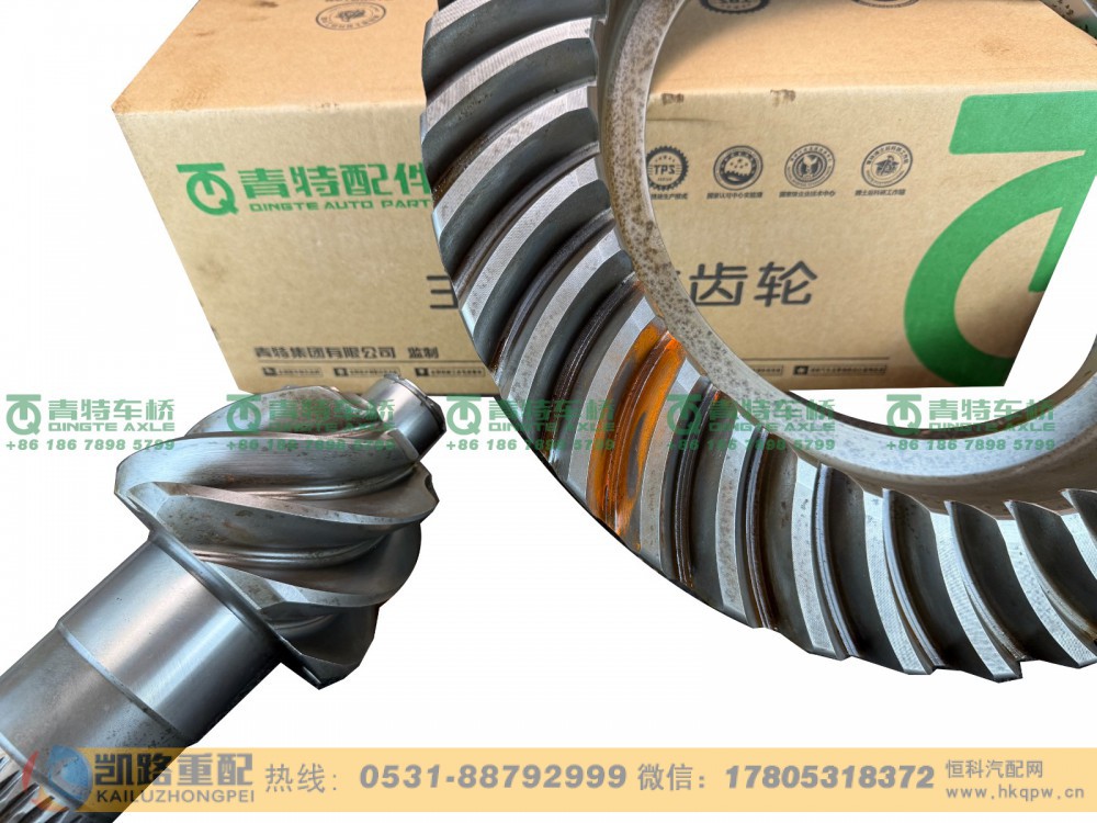 QT459Y20-2502020,中桥盆角齿,山东凯路汽车零部件制造有限公司