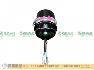 QT2727S1-3530010,制动气室,山东凯路汽车零部件制造有限公司