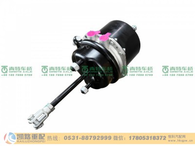 QT2727S1-3530010,制动气室,山东凯路汽车零部件制造有限公司