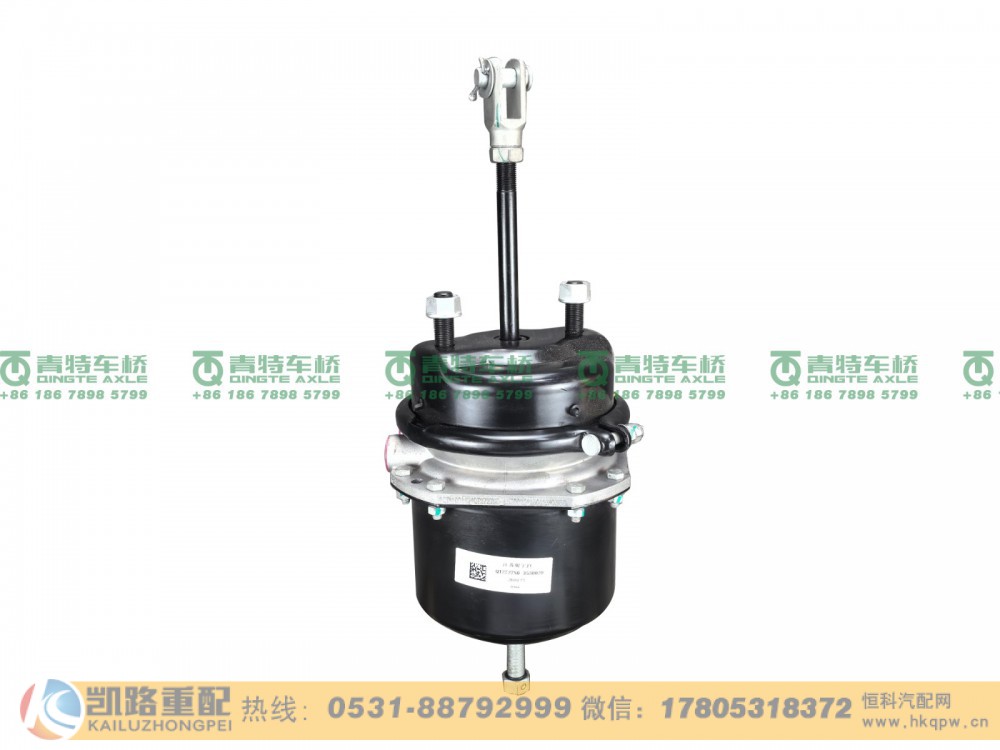 QT2727S1-3530020,制动气室,山东凯路汽车零部件制造有限公司
