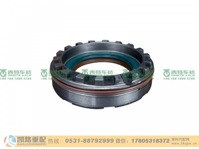 QT469S1-2502060,前贯轴承调整环,山东凯路汽车零部件制造有限公司