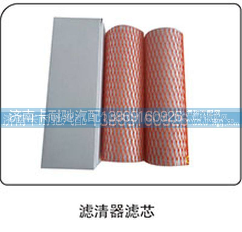 ,滤清器滤芯，滤清器芯,济南卡耐驰汽车配件有限公司