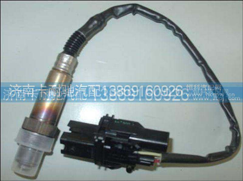 612600190242,潍柴天然气氧传感器,济南卡耐驰汽车配件有限公司