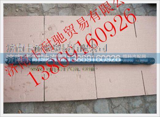 重汽豪沃半轴 199012340023