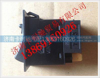 WG9719582011,,济南卡耐驰汽车配件有限公司