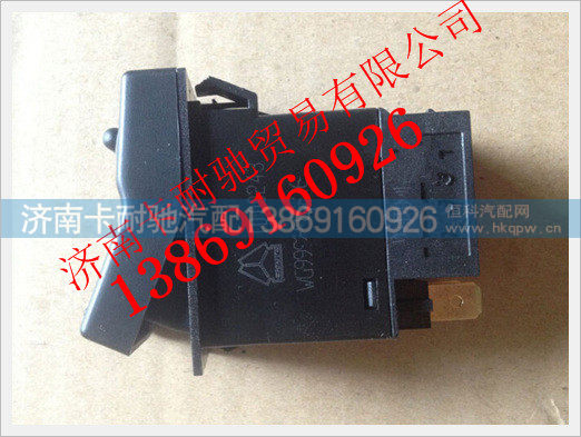 WG9925581026,,济南卡耐驰汽车配件有限公司