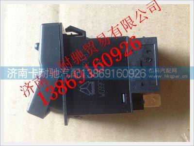 WG9925581026,,济南卡耐驰汽车配件有限公司