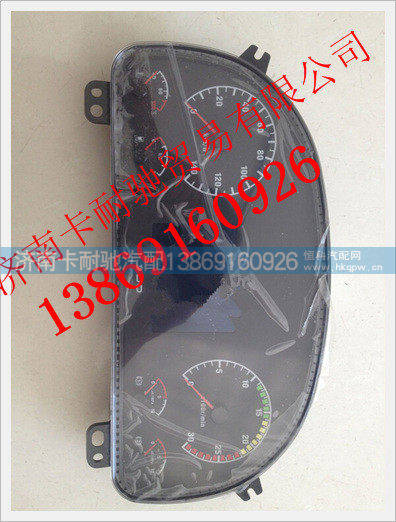 WG9716580045,,济南卡耐驰汽车配件有限公司