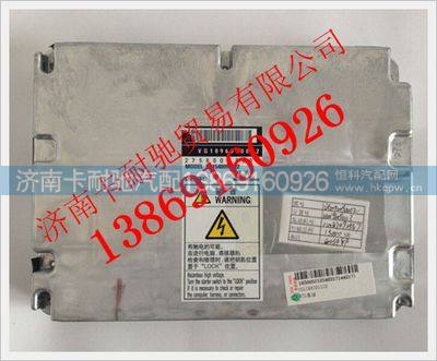 VG1096090002,,济南卡耐驰汽车配件有限公司