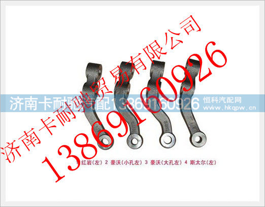 AZ9731410040,,济南卡耐驰汽车配件有限公司