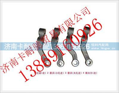 AZ9731410040,,济南卡耐驰汽车配件有限公司