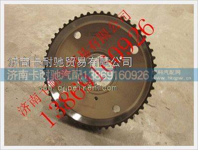 AZ9970340020,,濟南卡耐馳汽車配件有限公司