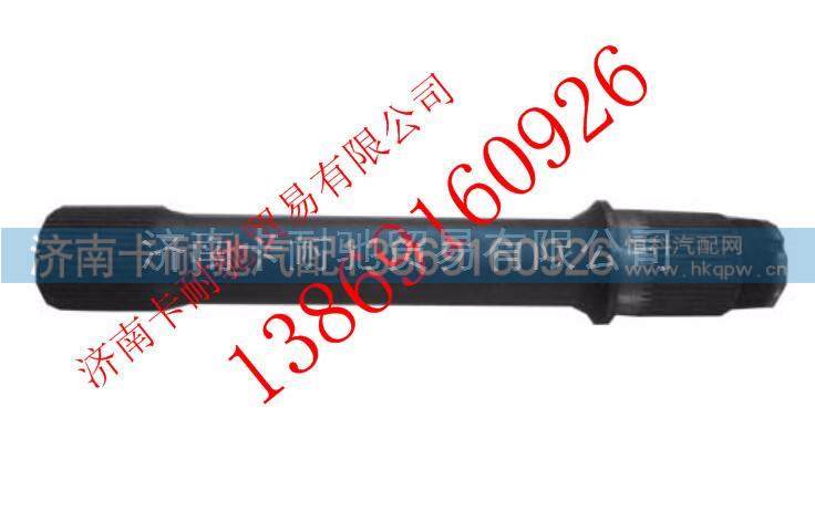 陜西同力寬體礦用車輸出軸DBE,,濟(jì)南卡耐馳汽車配件有限公司