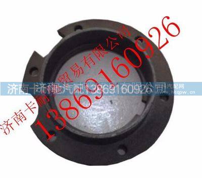 陜西同力寬體礦用車輸出軸油封座,,濟(jì)南卡耐馳汽車配件有限公司