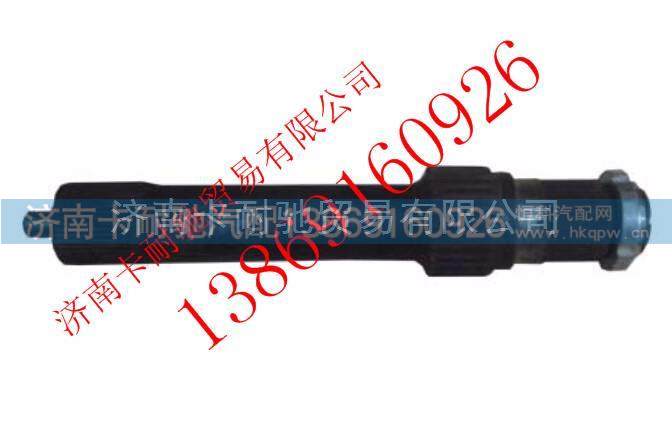 陜西同力寬體礦用車(chē)輸入軸,,濟(jì)南卡耐馳汽車(chē)配件有限公司