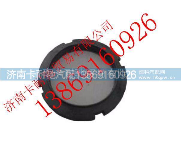 陜西同力寬體礦用車調整螺母,,濟南卡耐馳汽車配件有限公司