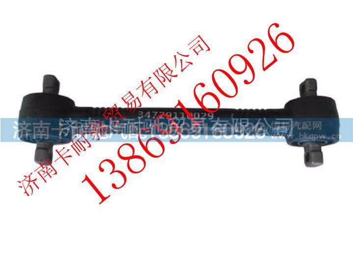 34729110029,,濟南卡耐馳汽車配件有限公司