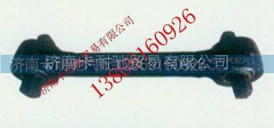 鄭州宇通寬體礦用車(chē)上推力桿,,濟(jì)南卡耐馳汽車(chē)配件有限公司