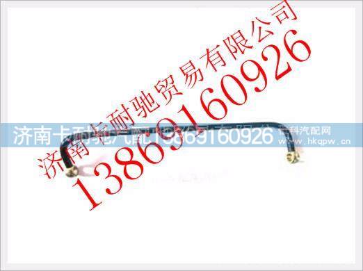 VG1560080018,,濟(jì)南卡耐馳汽車(chē)配件有限公司