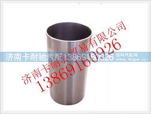 潍柴WD615气缸套 图1