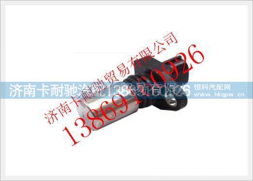 612600090480,,济南卡耐驰汽车配件有限公司