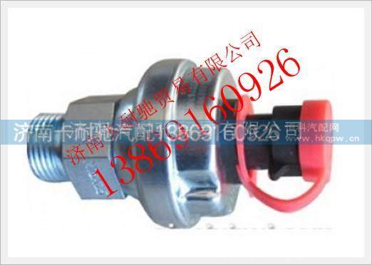 612600090086,,济南卡耐驰汽车配件有限公司