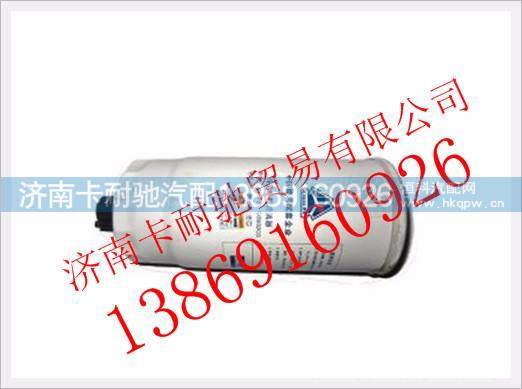 潍柴WP10欧Ⅲ柴油滤芯粗 图1