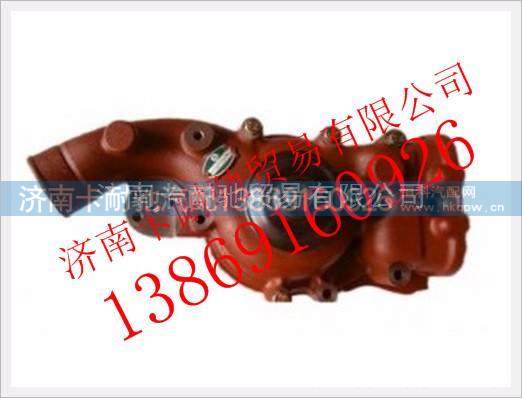 612630060871,,济南卡耐驰汽车配件有限公司